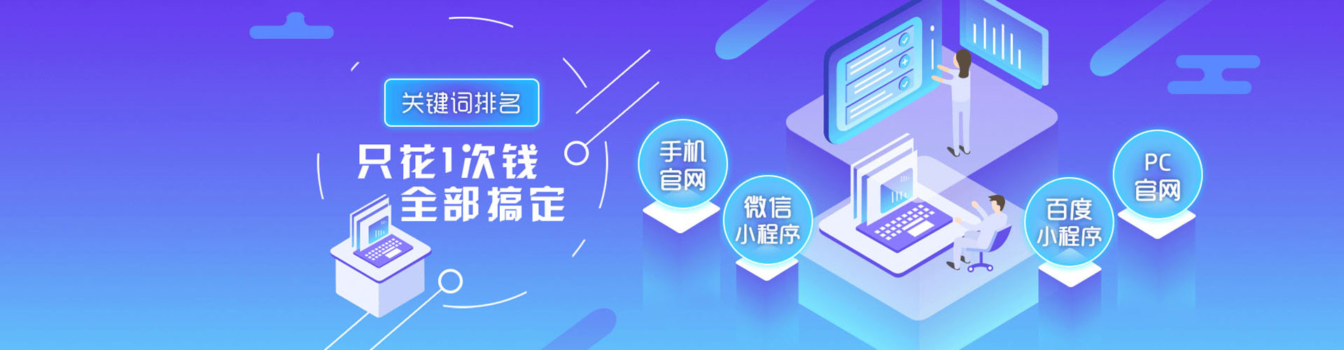 通山sem代理